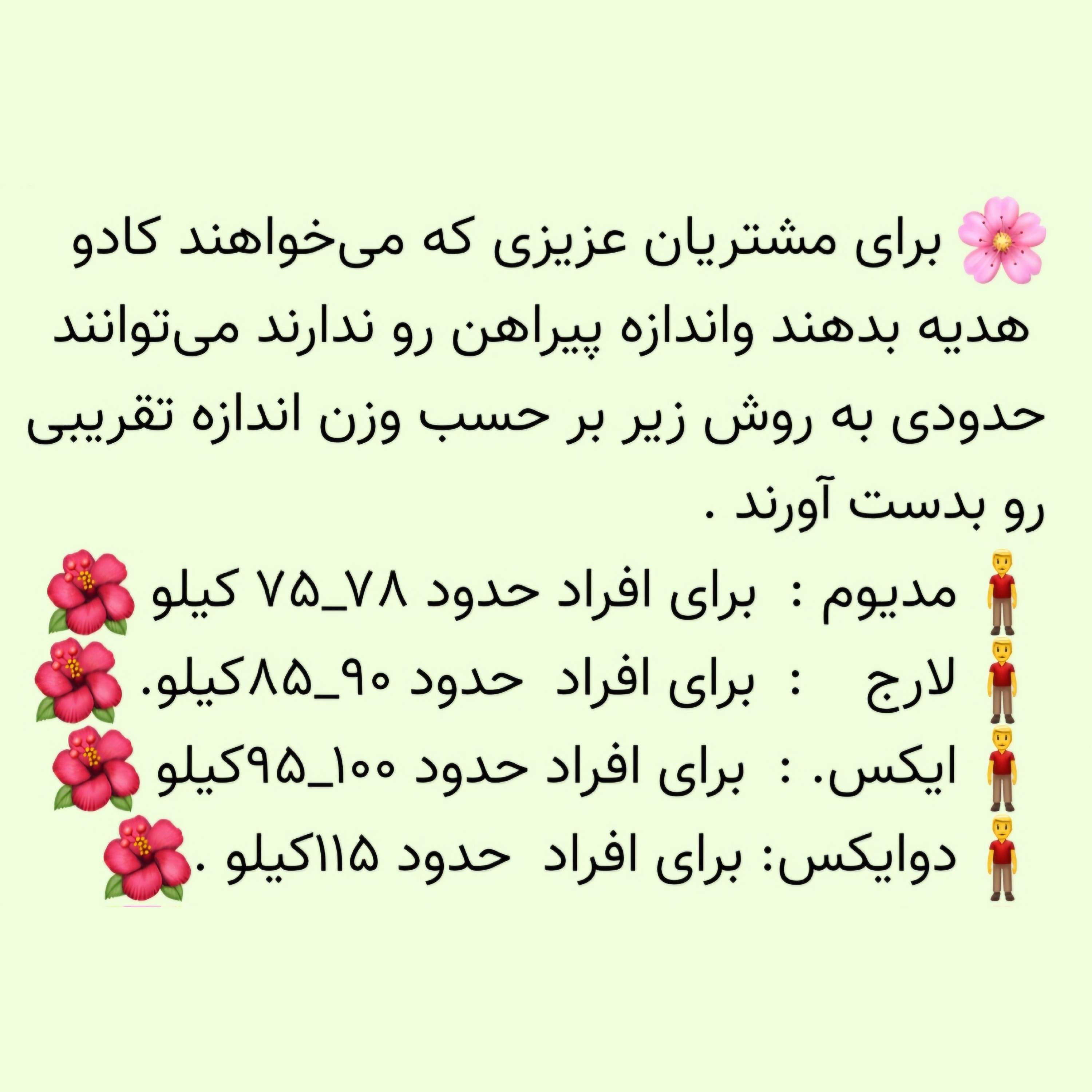 پیراهن مردانه فیروزه ای روشن درجه یک