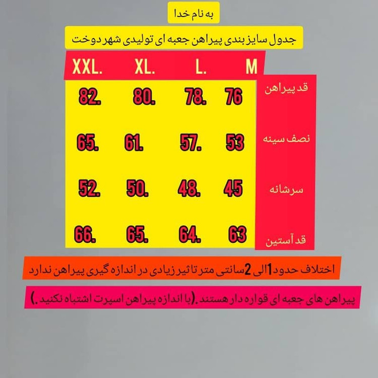 پیراهن مردانه مغز پسته ای آستین بلند مجلسی و اداری