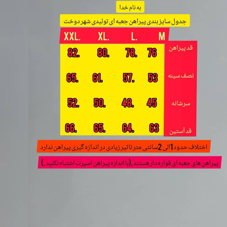 پیراهن مردانه طوسی روشن مجلسی و اداری