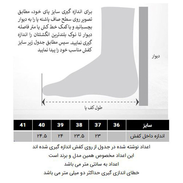 کفش باشگاه و تمرین زنانه مدل 288006409