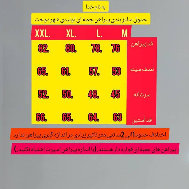 پیراهن مردانه قهوه ای سوخته آستین بلند مجلسی
