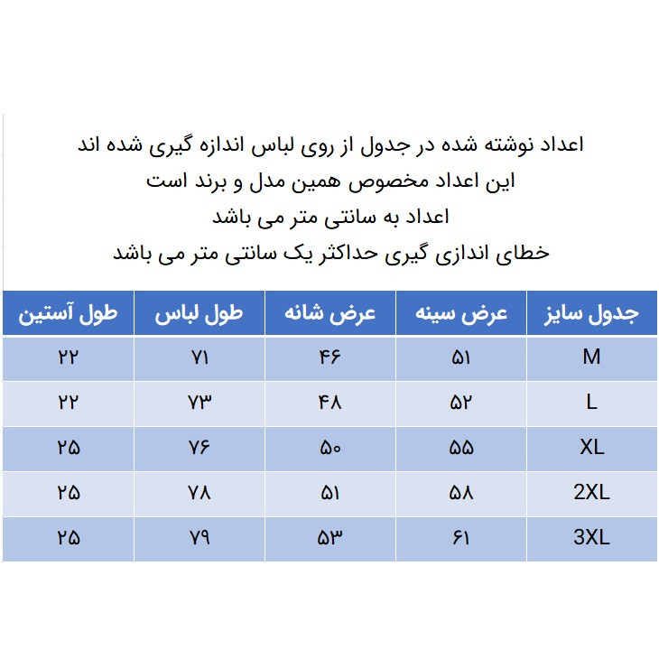 پیراهن آستین کوتاه مردانه مدل تترون 329002648