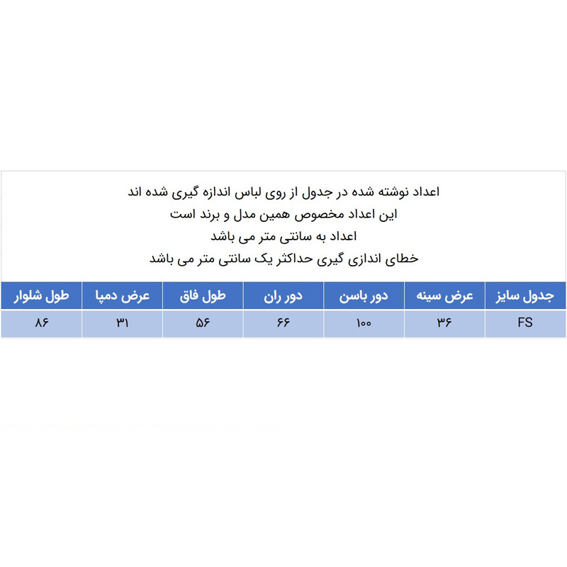 سرهمی زنانه مدل 100052031 دکلته