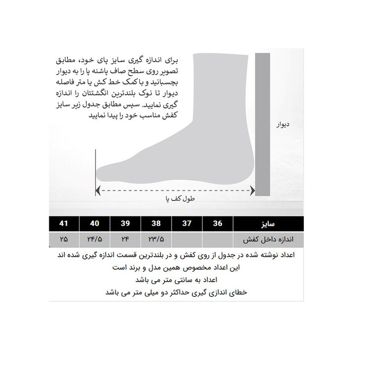 کفش روزمره زنانه مدل 288003201