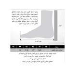 کفش روزمره مردانه مدل 288004612