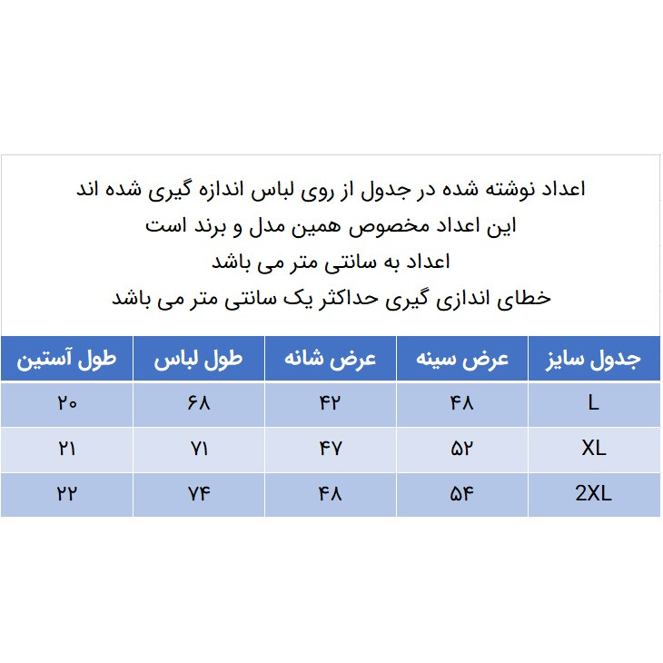 تی شرت آستین کوتاه مردانه مدل 271001915 بیسکوییتی