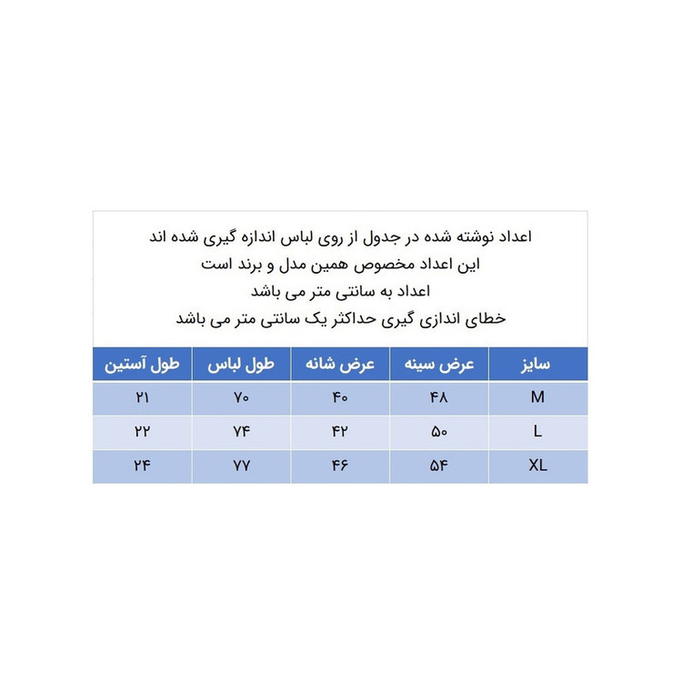 تی شرت آستین کوتاه مردانه مدل 347026413 نخی