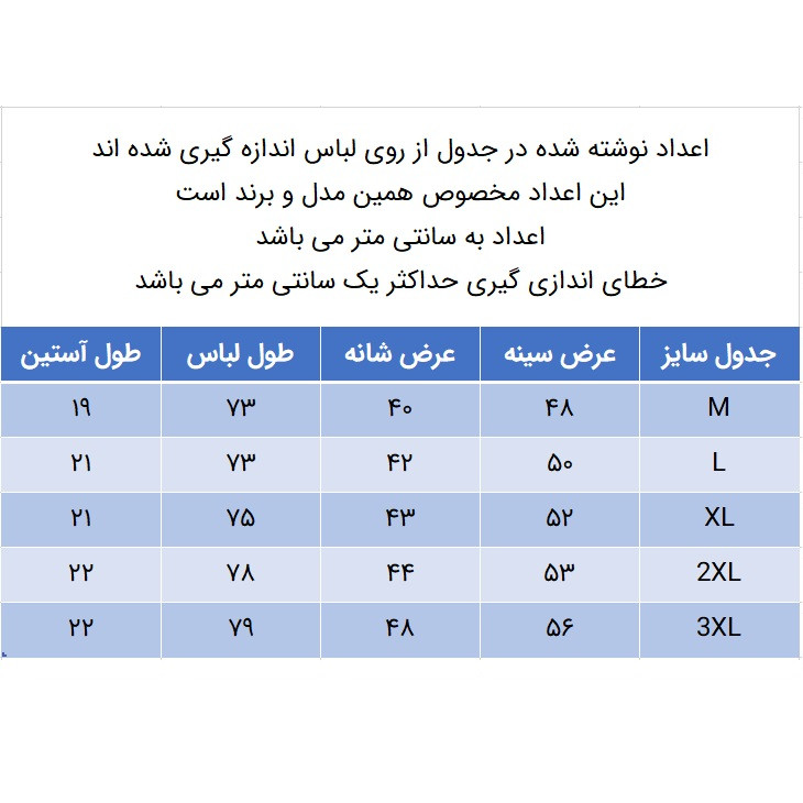 پیراهن آستین کوتاه مردانه مدل 329000430 چهارخانه