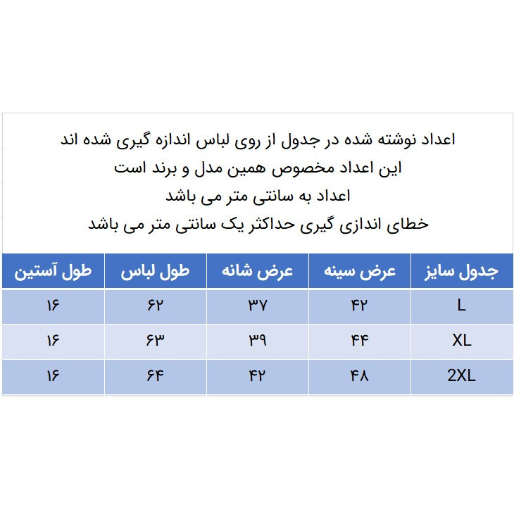 تی شرت آستین کوتاه زنانه کانتکس مدل 249010756 نخ پنبه
