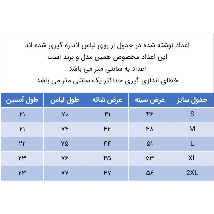 تی شرت آستین کوتاه زنانه دکسونری مدل 771000206 نخ پنبه آستین پاکتی