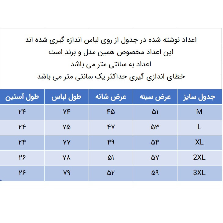پیراهن آستین کوتاه مردانه مدل 329000810 چهارخانه