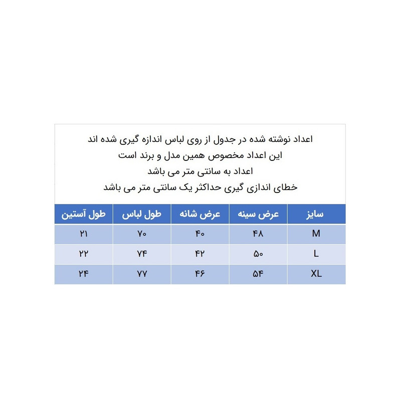 تی شرت آستین کوتاه مردانه مدل 347026413 نخی