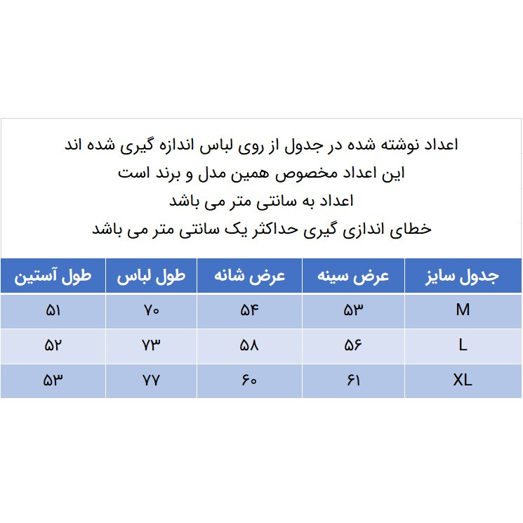 هودی مردانه مدل 271002809 طرح ابر و بادی