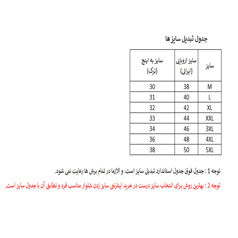 شلوار مردانه دل مد گروپ مدل 249013814 لنین