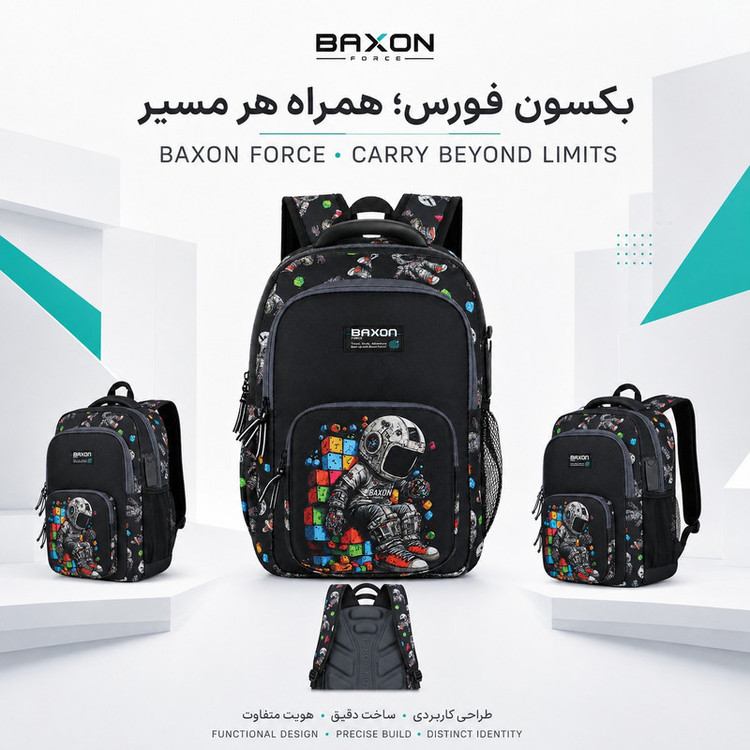 کوله پشتی بکسون فورس مدل SKY2-1560 به همراه جامدادی