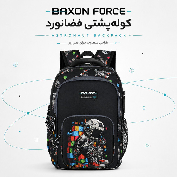 کوله پشتی بکسون فورس مدل SKY-150060