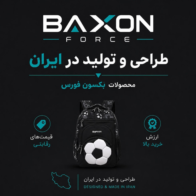 کوله پشتی مدرسه توریث مدل GH-150047 به همراه جامدادی