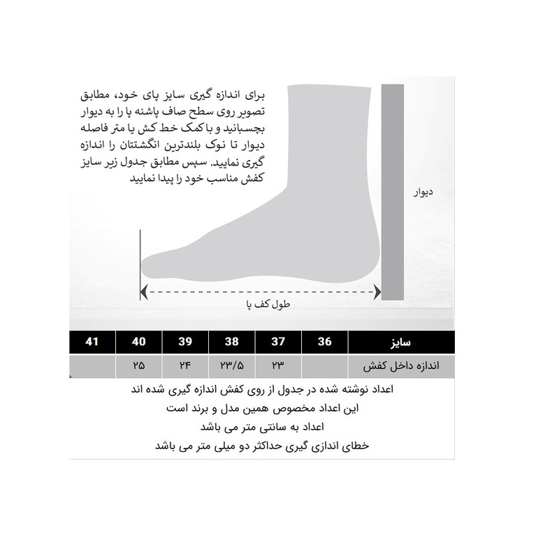 کفش روزمره زنانه دکسونری مدل 359002901