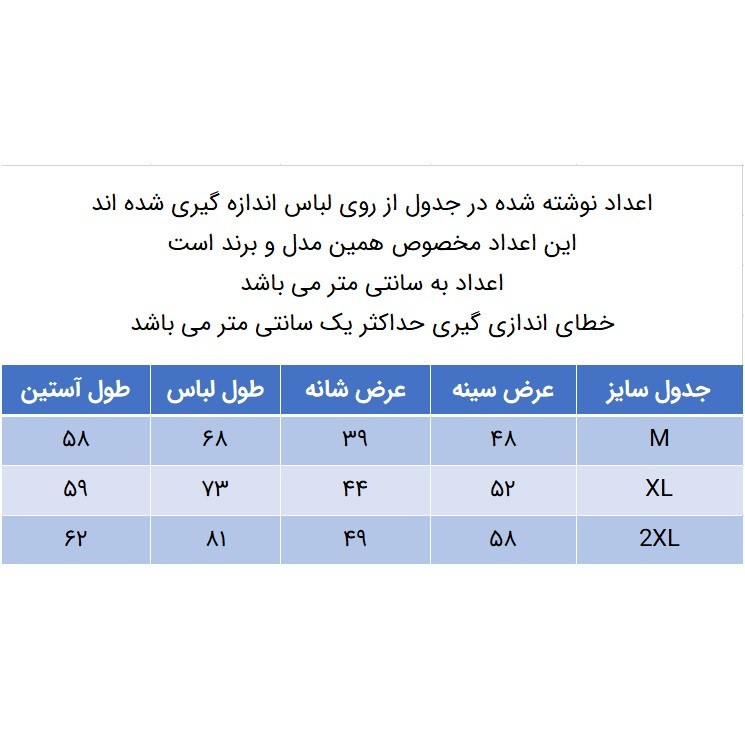 سویشرت مردانه مدل 271003422 دورس