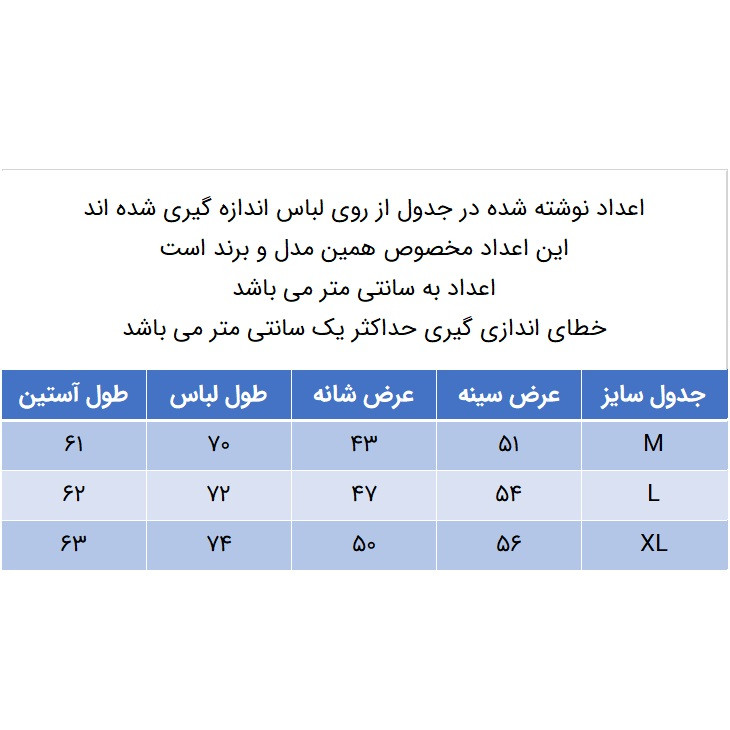 سویشرت مردانه مدل 347027201 دورس نخی