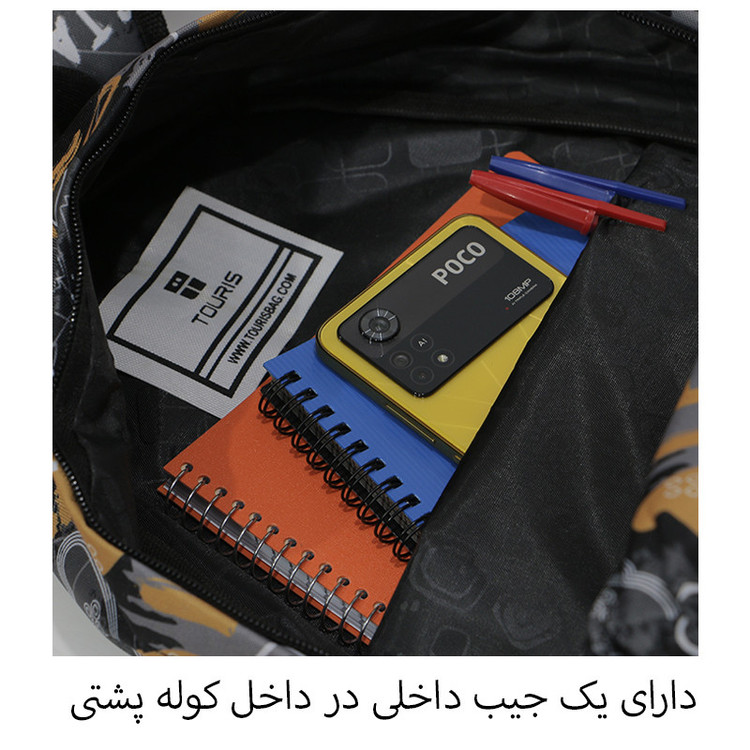 کوله پشتی توریث مدل RT-74525 به همراه جامدادی