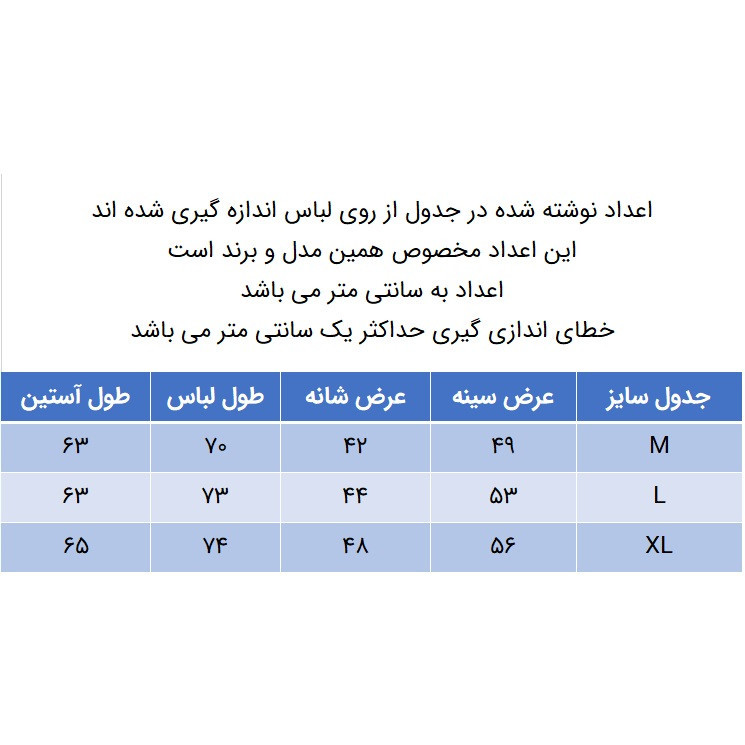 سویشرت مردانه مدل 271003152