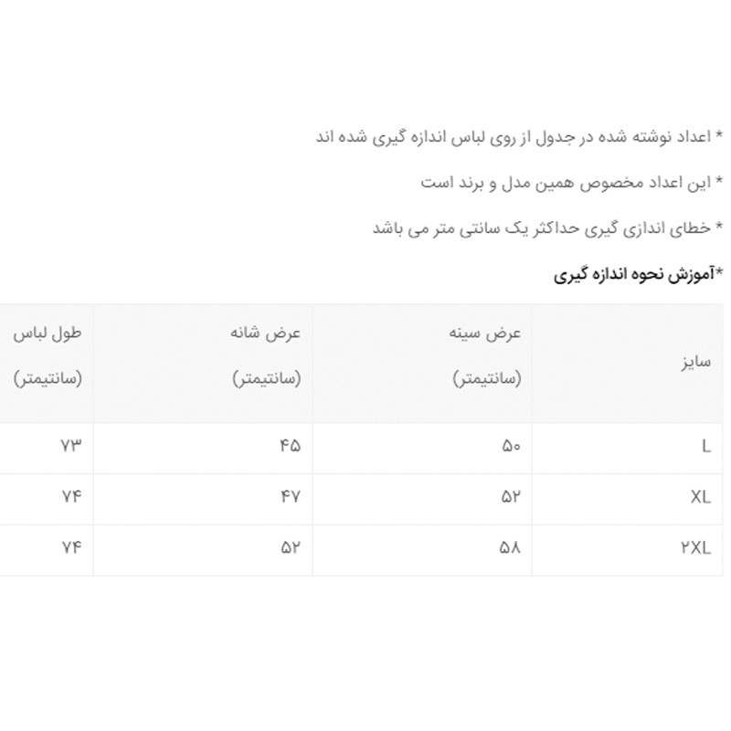 هودی مردانه مدل 344015112