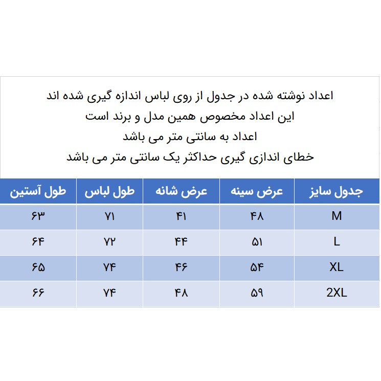 پلیور مردانه مدل 271003518