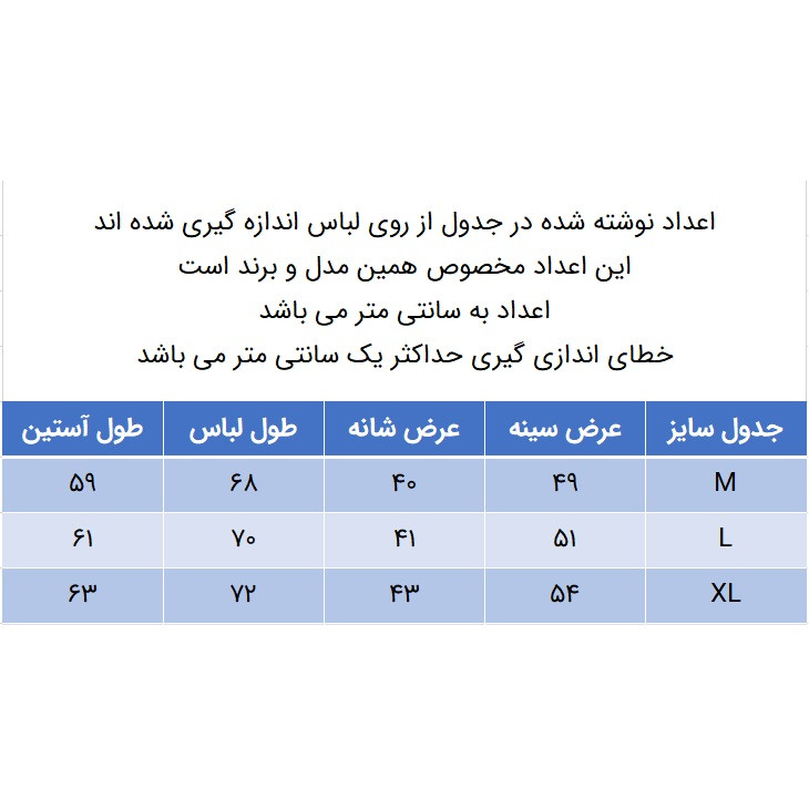 سویشرت مردانه مدل 347027448 سویت نخی