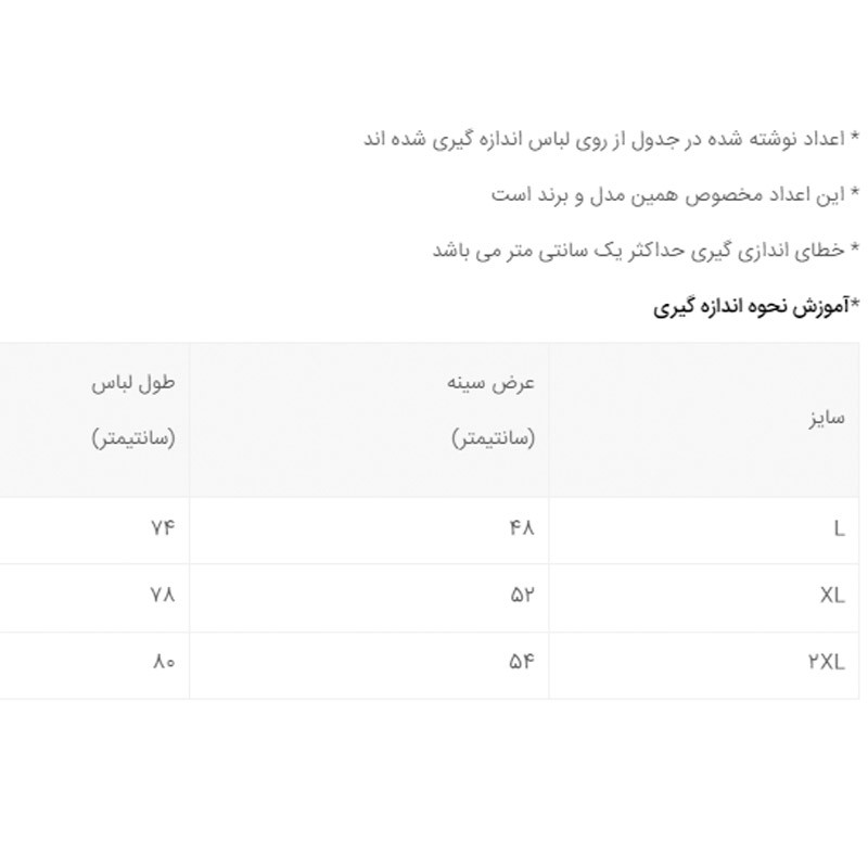 زیرپوش بدون آستین مردانه دل مد گروپ مدل 249021301