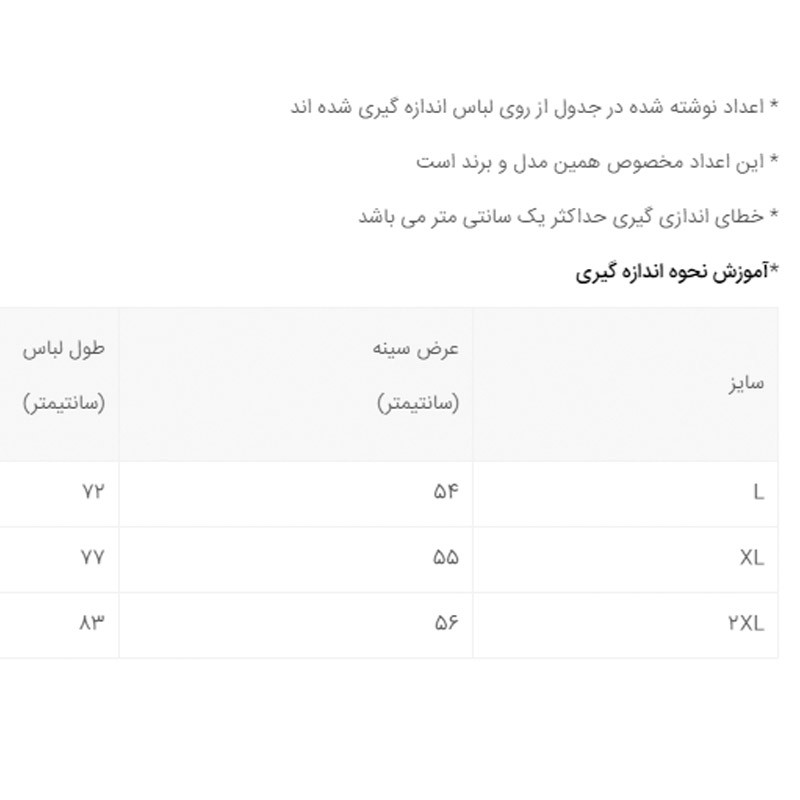 زیرپوش بدون آستین مردانه دل مد گروپ مدل 249021301