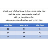 تاپ زنانه کانتکس مدل 249010836 نخ پنبه کبریتی
