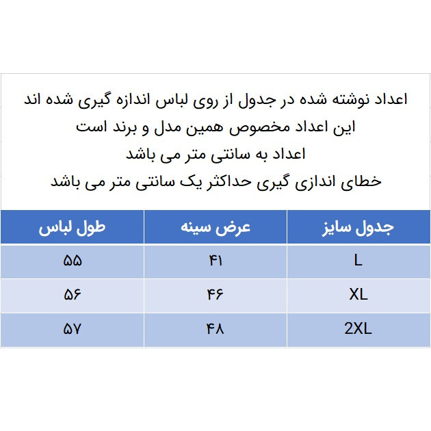 تاپ زنانه کانتکس مدل 249010836 نخ پنبه کبریتی