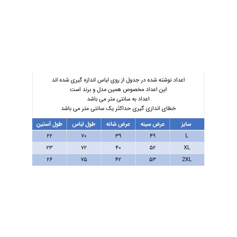 تی شرت آستین کوتاه مردانه مدل 347016202 نخی