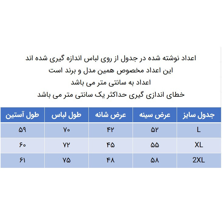 سویشرت مردانه مدل 347027115 دورس نخی