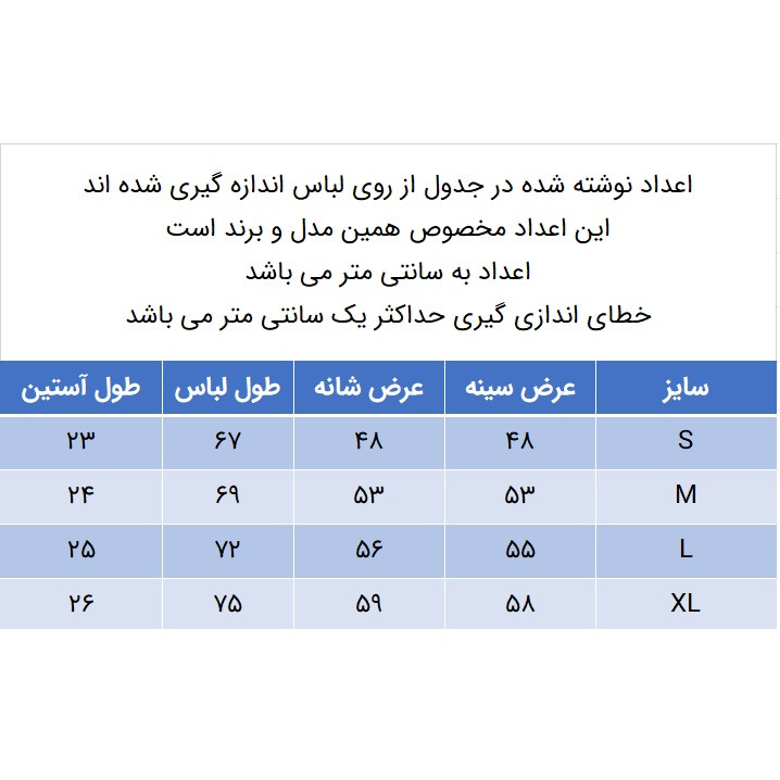 تیشرت آستین کوتاه مردانه مدل 271005802