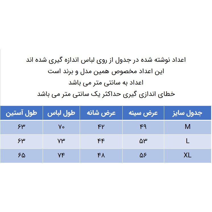 سویشرت مردانه مدل 271003152