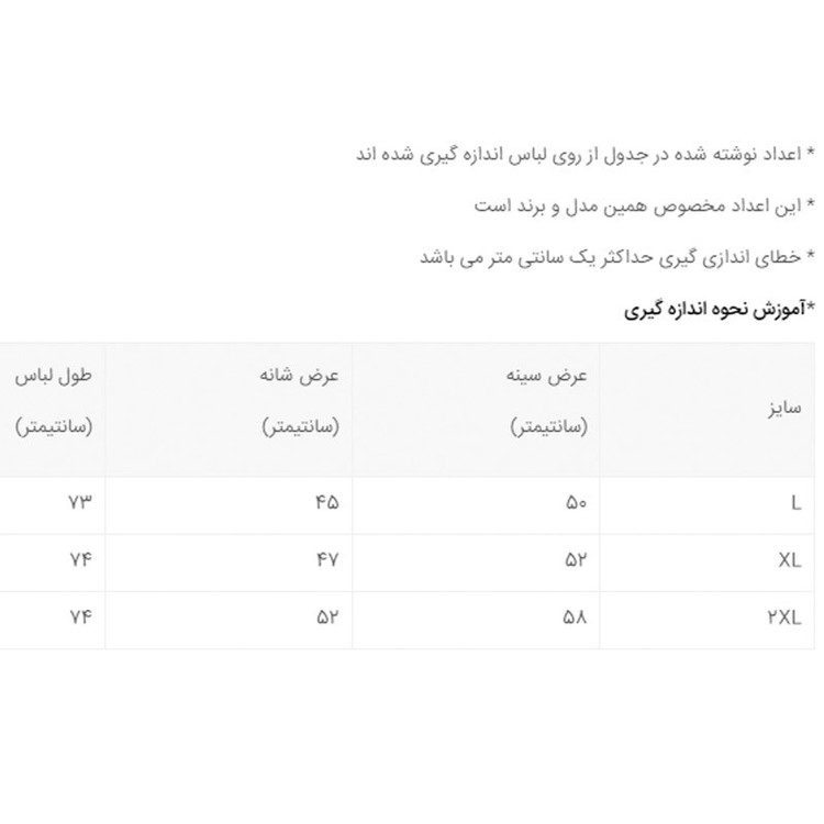 هودی مردانه مدل 344015112