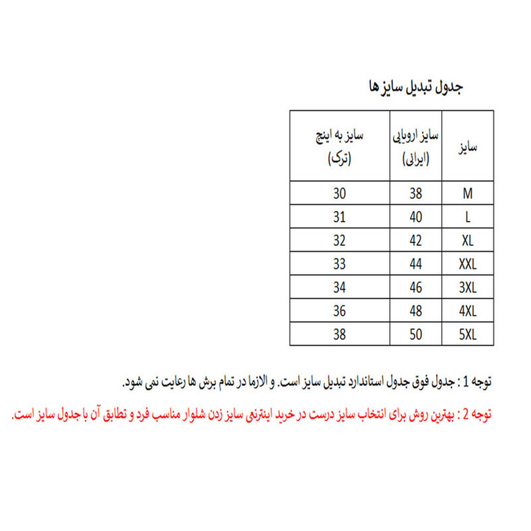 شلوار زنانه دل مد گروپ مدل 249013902 لینن