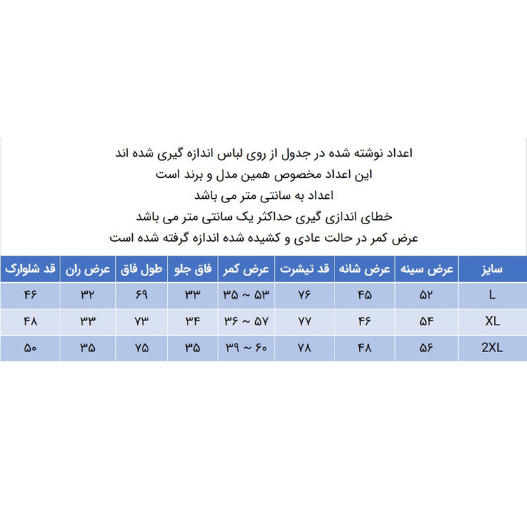 ست تی شرت آستین کوتاه و شلوارک راحتی مردانه کانتکس مدل 249016301