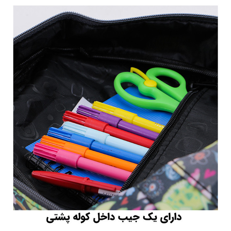 کوله پشتی توریث مدل AA-5873 به همراه جامدادی
