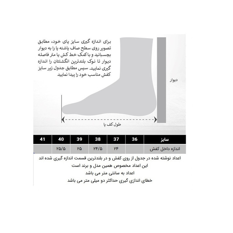 کفش روزمره زنانه مدل 288003101