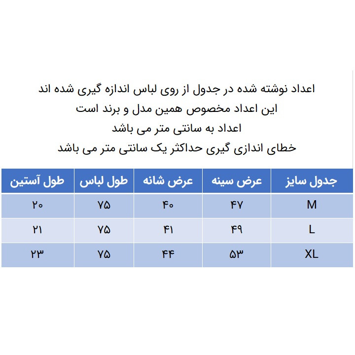 تی شرت آستین کوتاه پسرانه مدل 771003902