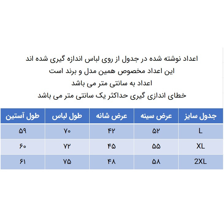 سویشرت مردانه مدل 347027115 دورس نخی