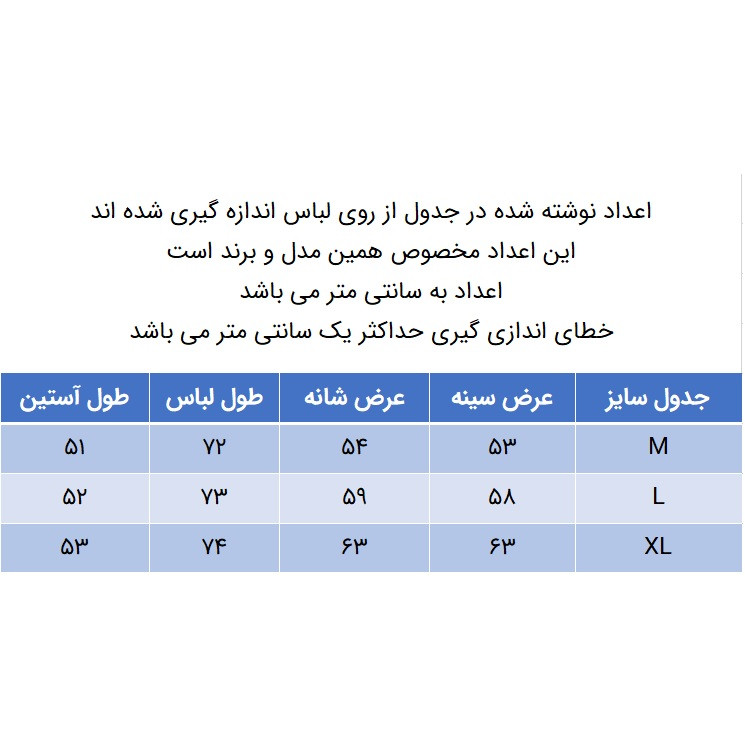 هودی مردانه مدل 271003708