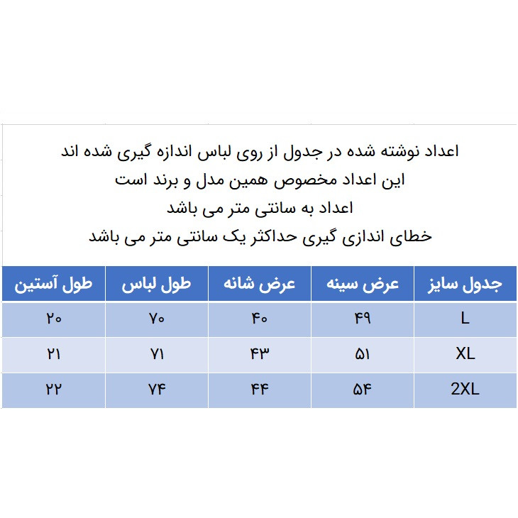 تی شرت آستین کوتاه مردانه مدل 347029402