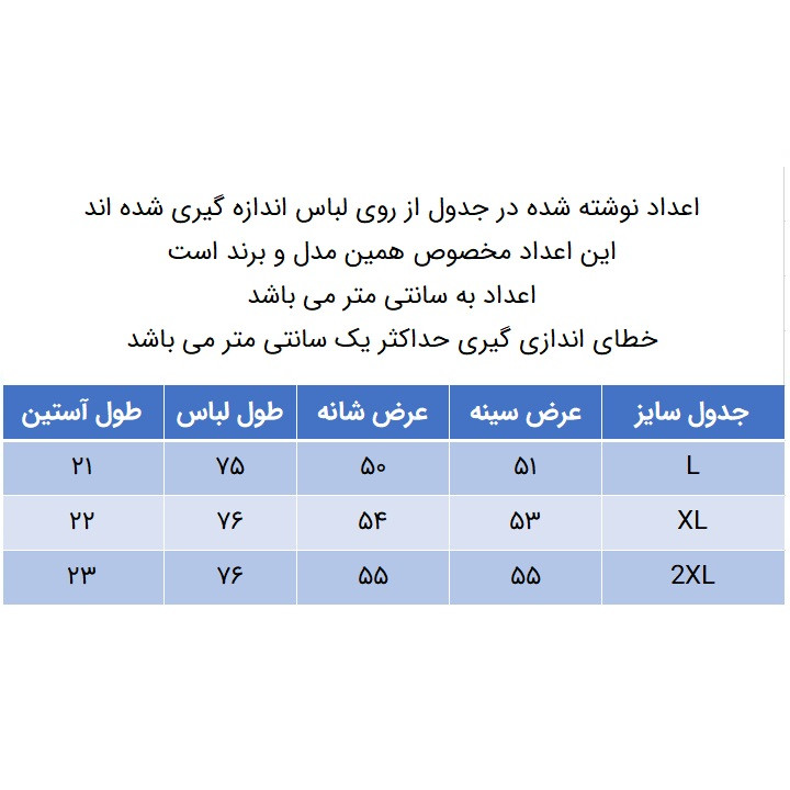 تی شرت آستین کوتاه مردانه مدل 271004402 نخ پنبه