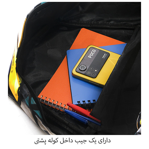 کوله پشتی مدل LR-6250 به همراه جامدادی