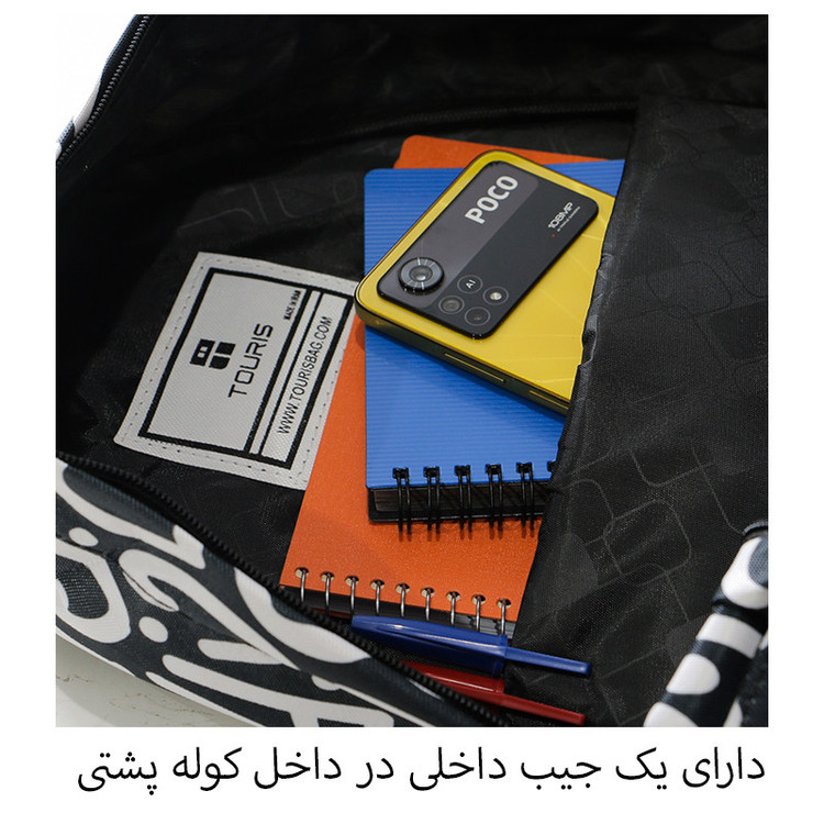 کوله پشتی توریث مدل KL-5429 به همراه جامدادی