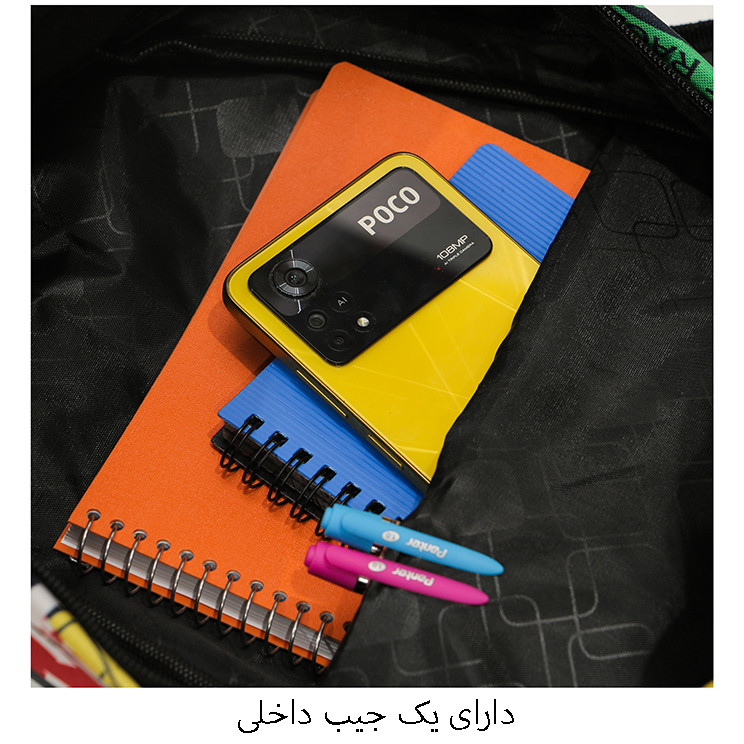 کوله پشتی توریث مدل VZR-6985 به همراه جامدادی